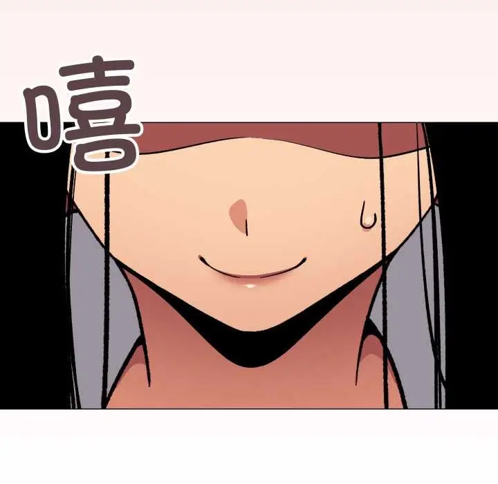 漫画《缺德邻居难相处》第61话第159张图