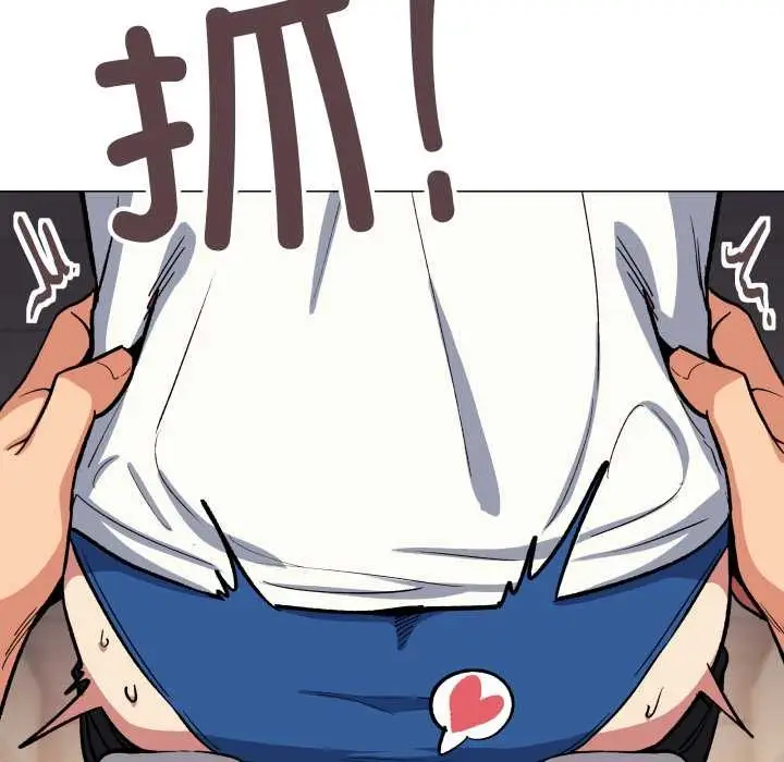 漫画《缺德邻居难相处》第61话第161张图