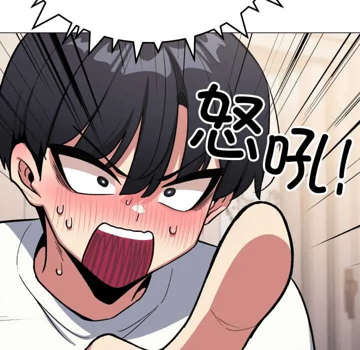 漫画《缺德邻居难相处》第61话第17张图