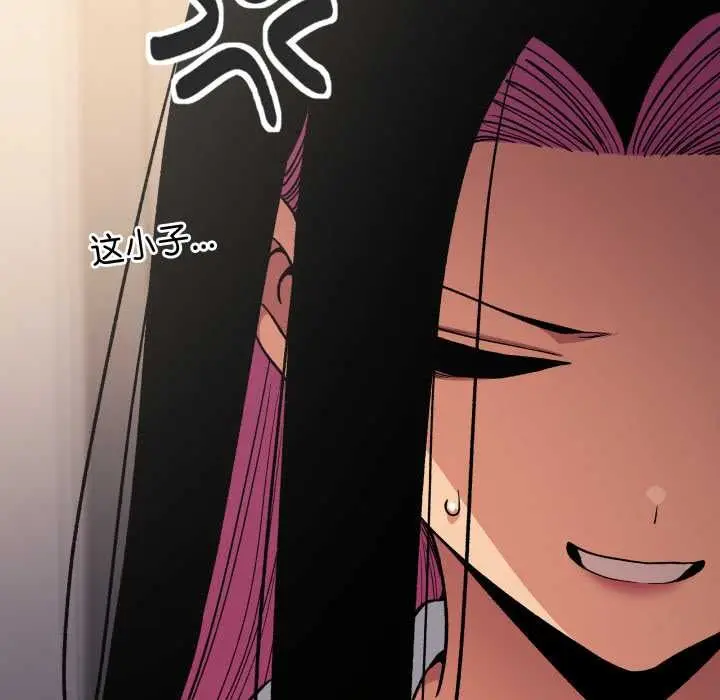 漫画《缺德邻居难相处》第61话第23张图