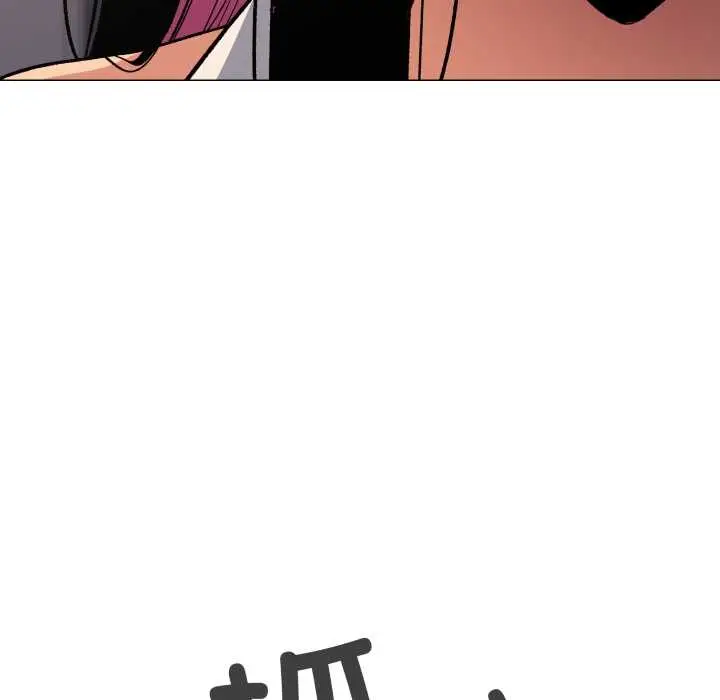 漫画《缺德邻居难相处》第61话第24张图