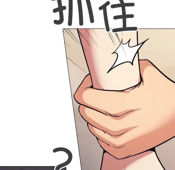 漫画《缺德邻居难相处》第61话第25张图