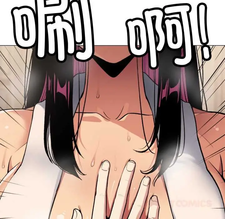 漫画《缺德邻居难相处》第61话第28张图