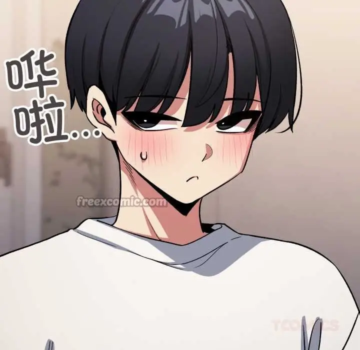 漫画《缺德邻居难相处》第61话第52张图