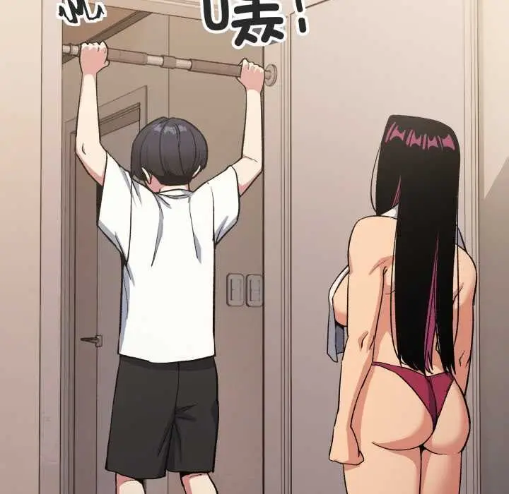漫画《缺德邻居难相处》第61话第81张图