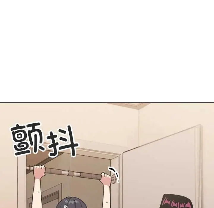 漫画《缺德邻居难相处》第61话第83张图