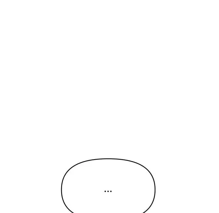 漫画《缺德邻居难相处》第64话第106张图