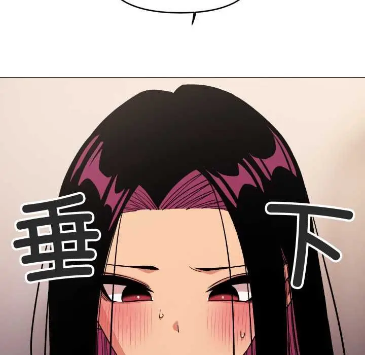 漫画《缺德邻居难相处》第64话第107张图