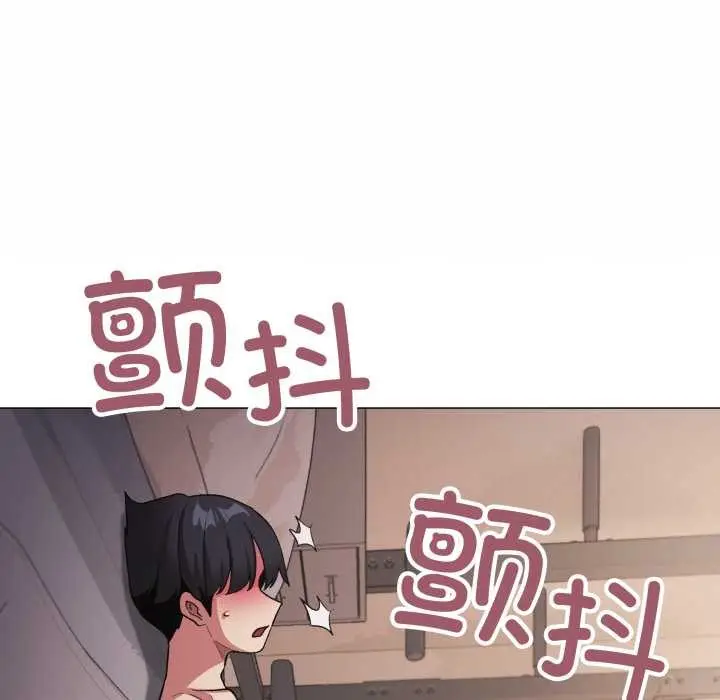 漫画《缺德邻居难相处》第64话第127张图