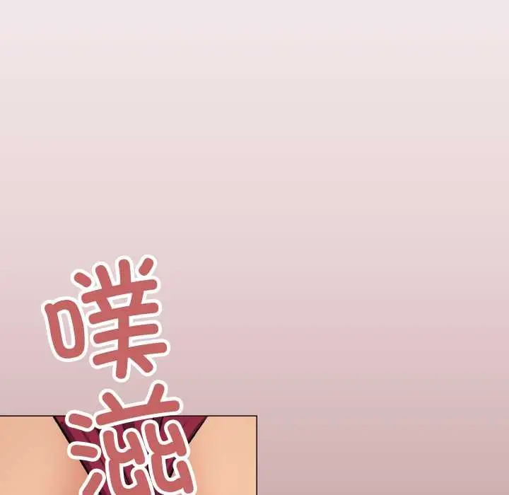 漫画《缺德邻居难相处》第64话第141张图
