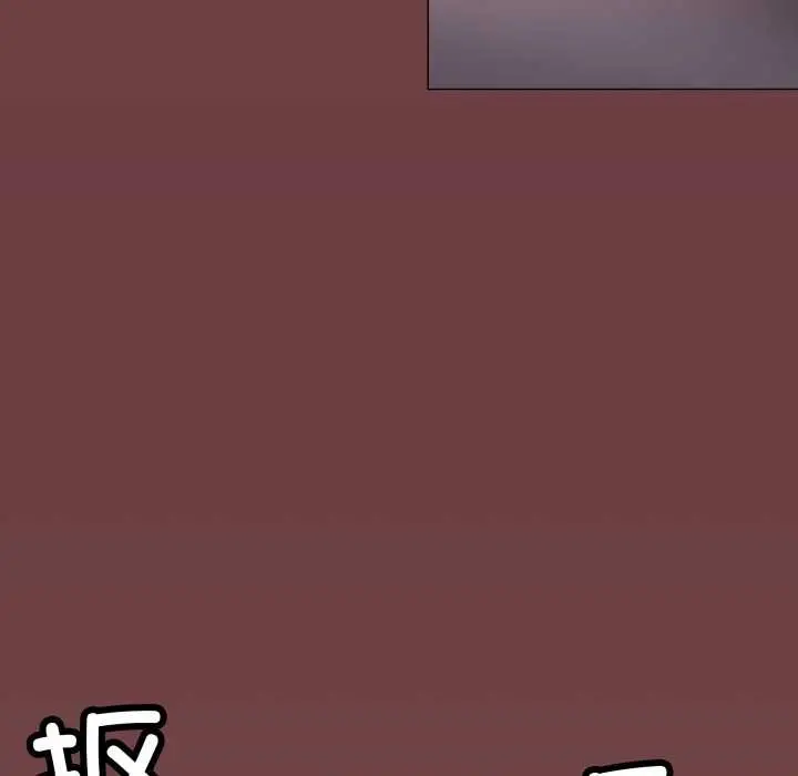 漫画《缺德邻居难相处》第64话第144张图