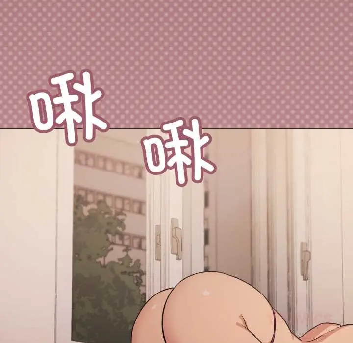 漫画《缺德邻居难相处》第64话第148张图