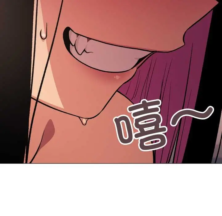 漫画《缺德邻居难相处》第64话第177张图