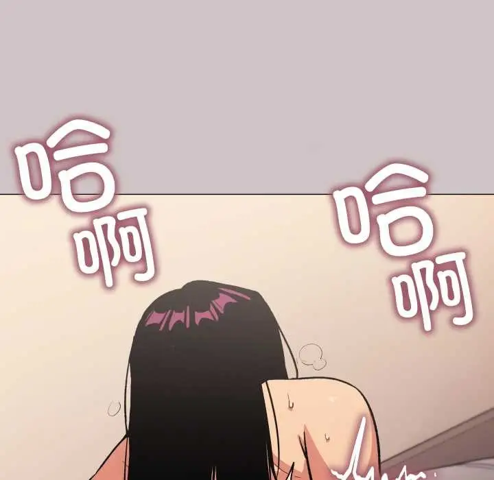 漫画《缺德邻居难相处》第64话第24张图