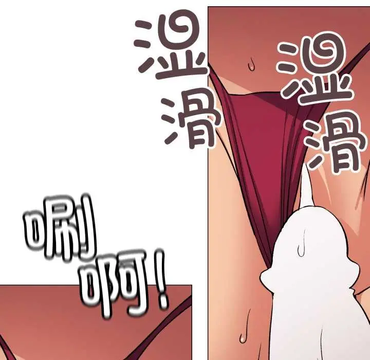 漫画《缺德邻居难相处》第64话第38张图