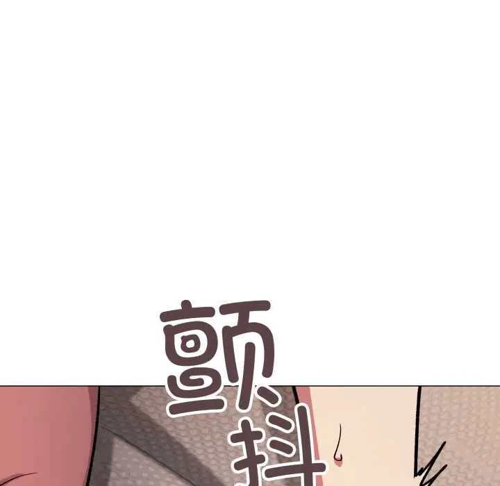 漫画《缺德邻居难相处》第64话第41张图