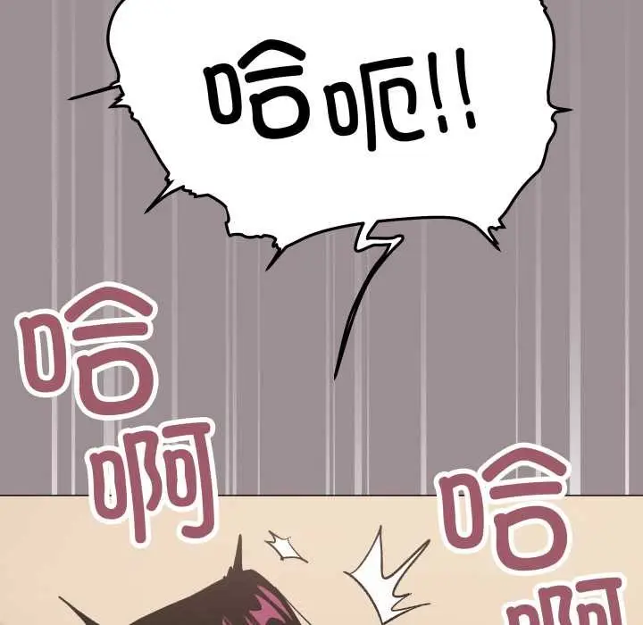 漫画《缺德邻居难相处》第64话第48张图