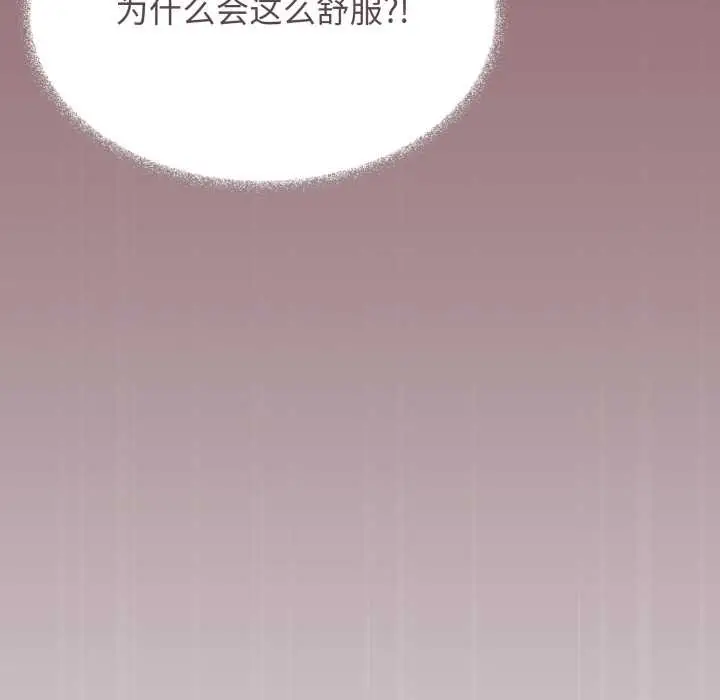 漫画《缺德邻居难相处》第64话第54张图