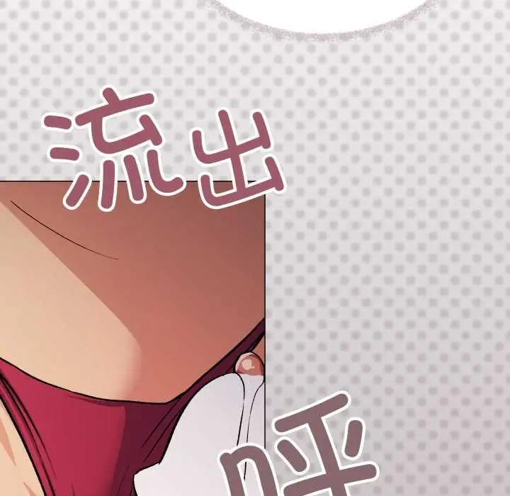 漫画《缺德邻居难相处》第64话第66张图