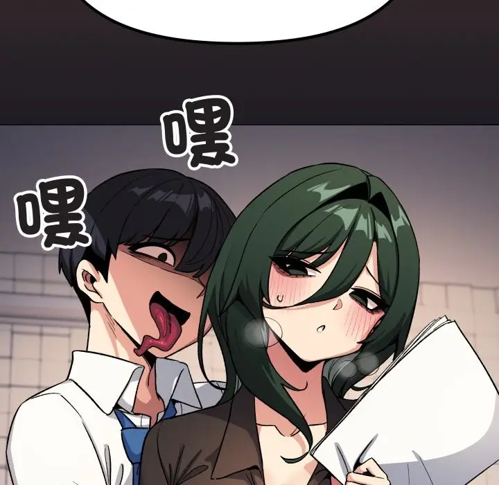 漫画《缺德邻居难相处》第71话第101张图