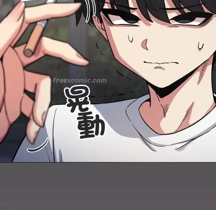 漫画《缺德邻居难相处》第71话第126张图