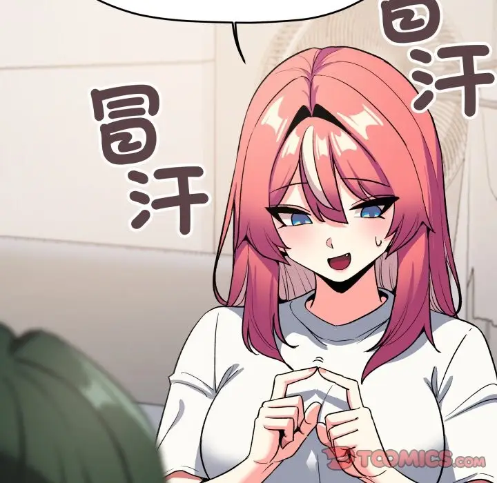 漫画《缺德邻居难相处》第71话第160张图