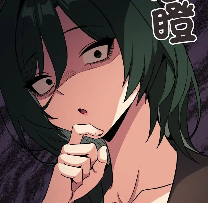 漫画《缺德邻居难相处》第71话第171张图