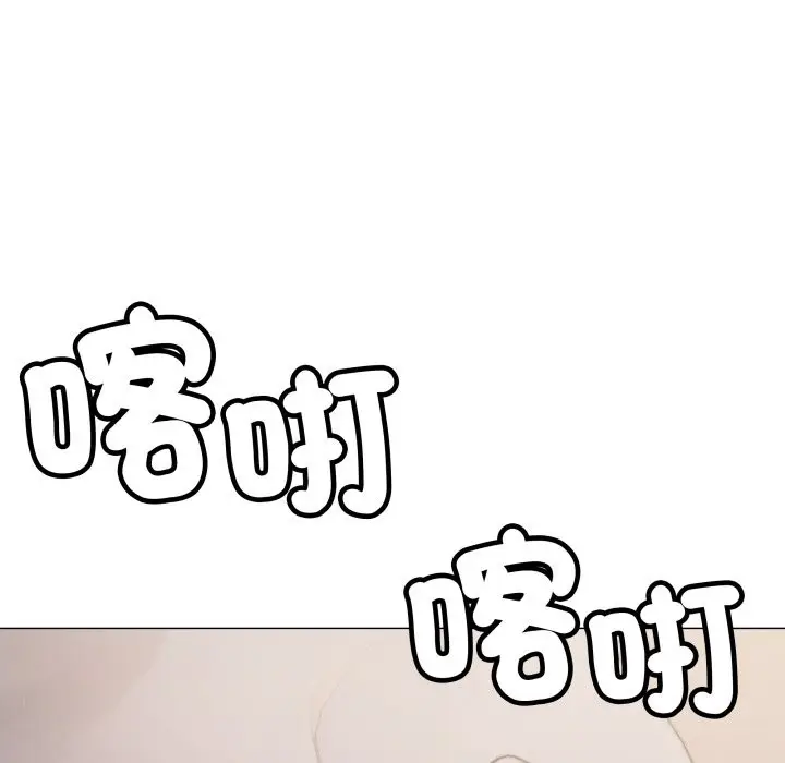 漫画《缺德邻居难相处》第71话第37张图