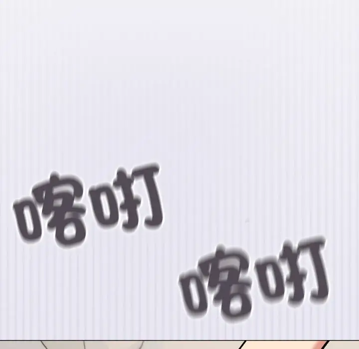 漫画《缺德邻居难相处》第71话第46张图
