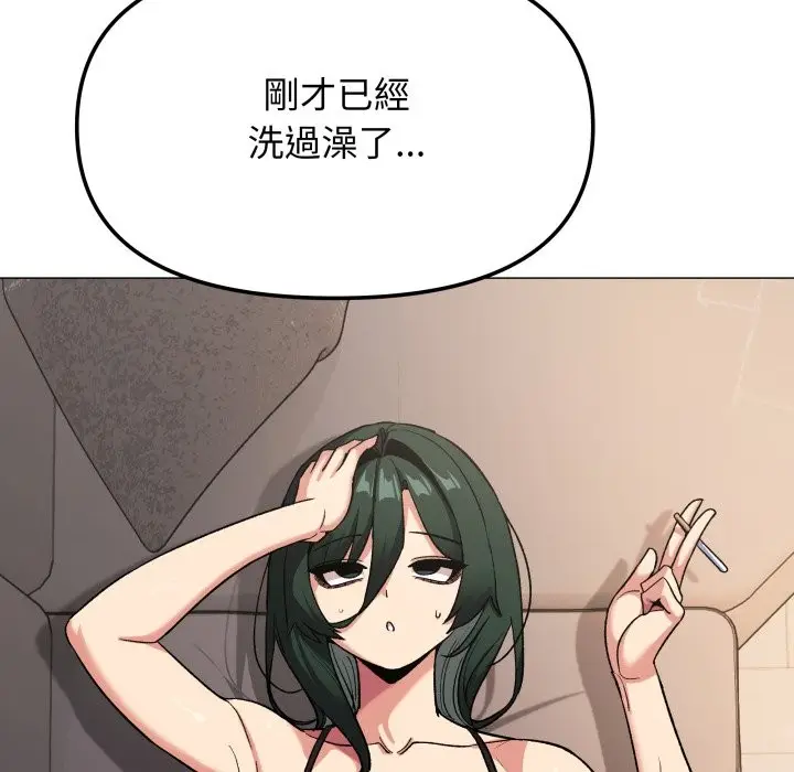 漫画《缺德邻居难相处》第71话第60张图