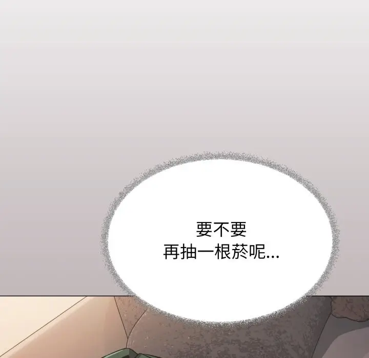漫画《缺德邻居难相处》第71话第63张图