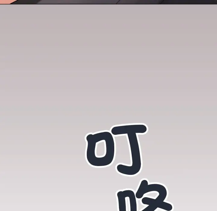 漫画《缺德邻居难相处》第71话第65张图