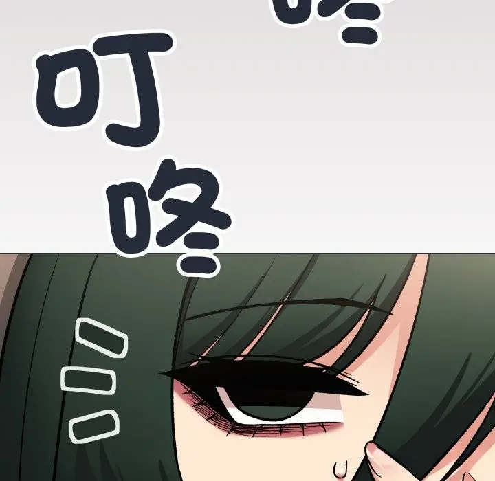 漫画《缺德邻居难相处》第71话第66张图