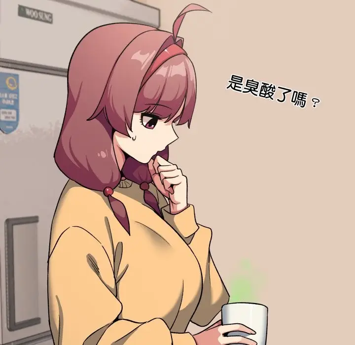 漫画《缺德邻居难相处》第71话第7张图
