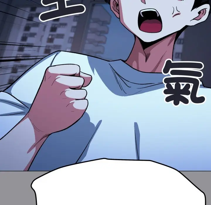 漫画《缺德邻居难相处》第71话第72张图