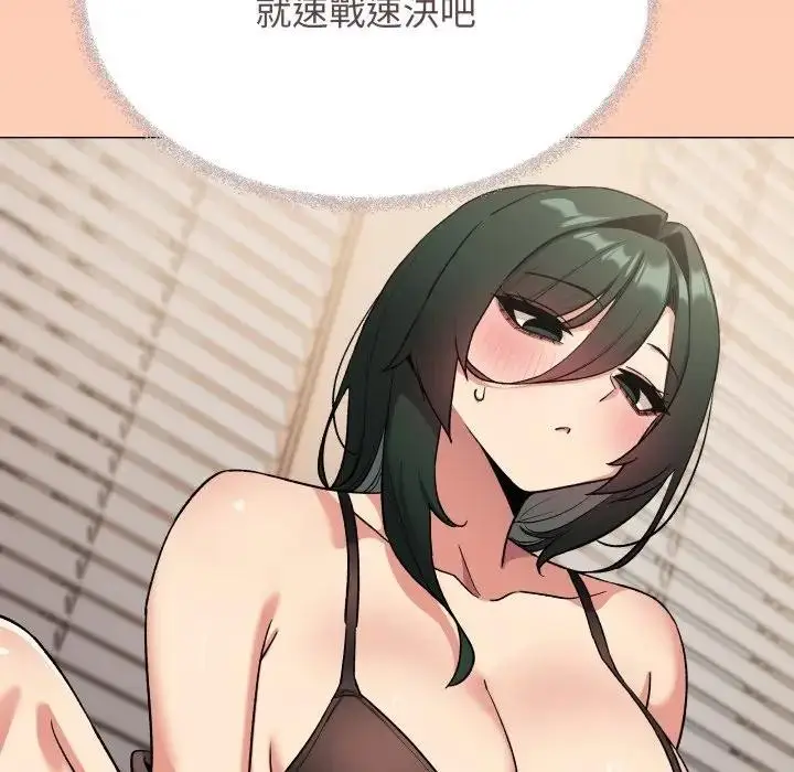 漫画《缺德邻居难相处》第75话第59张图