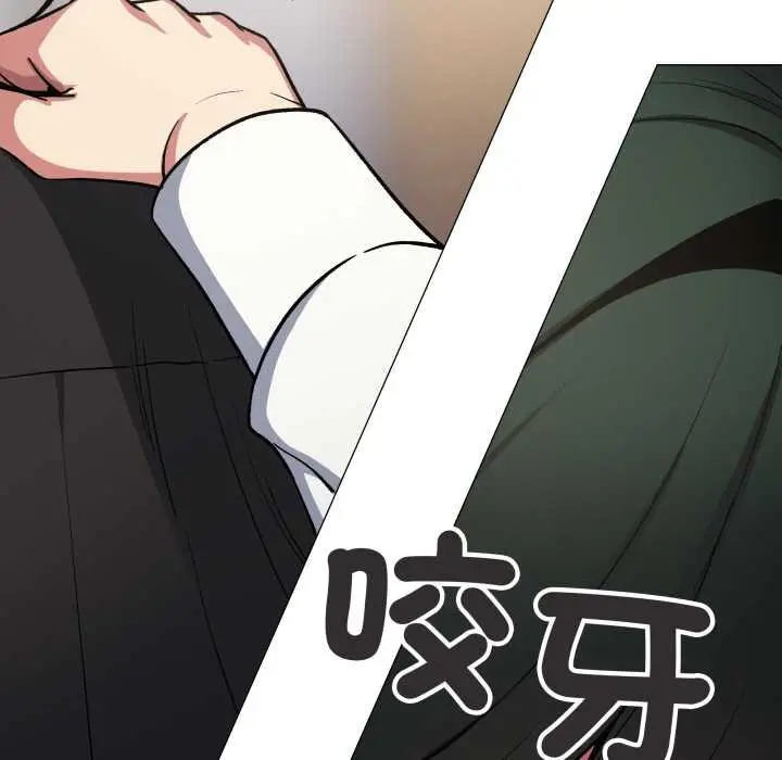 漫画《缺德邻居难相处》第76话第189张图