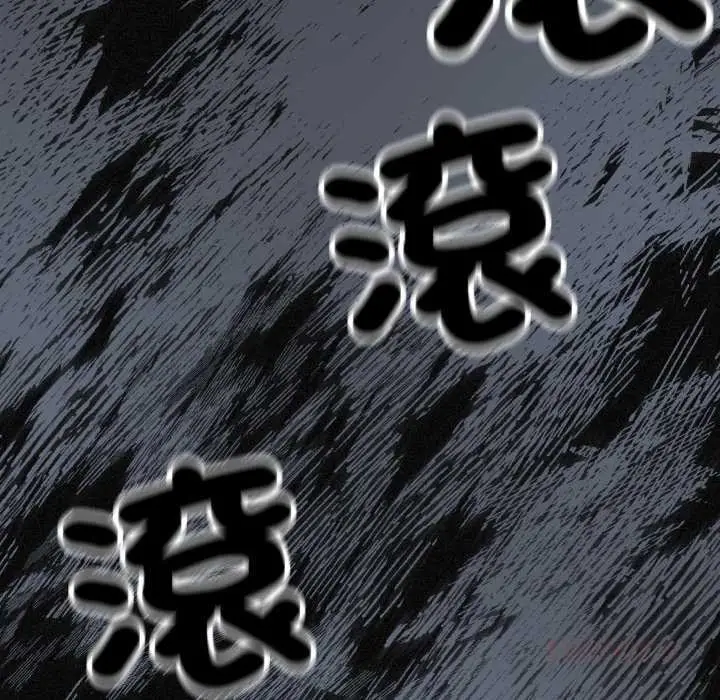 漫画《缺德邻居难相处》第76话第196张图