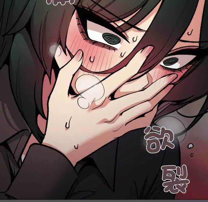 漫画《缺德邻居难相处》第79话第10张图