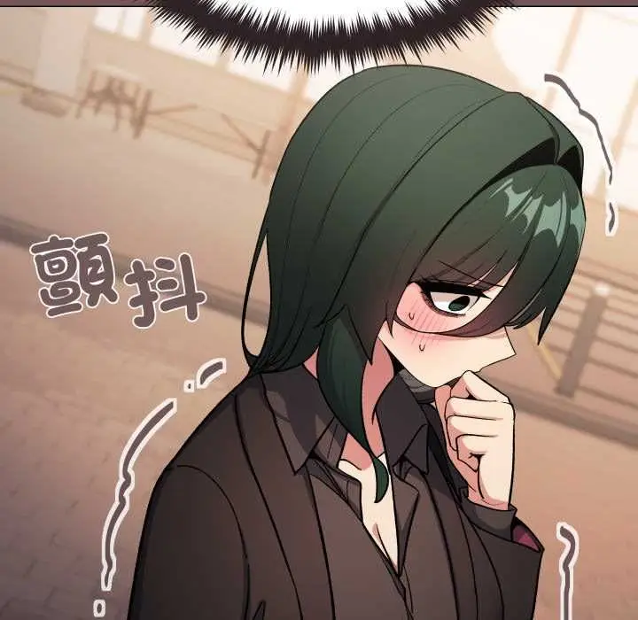漫画《缺德邻居难相处》第79话第125张图