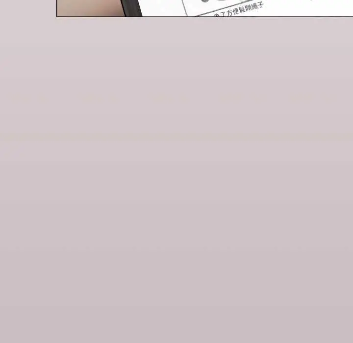 漫画《缺德邻居难相处》第79话第187张图