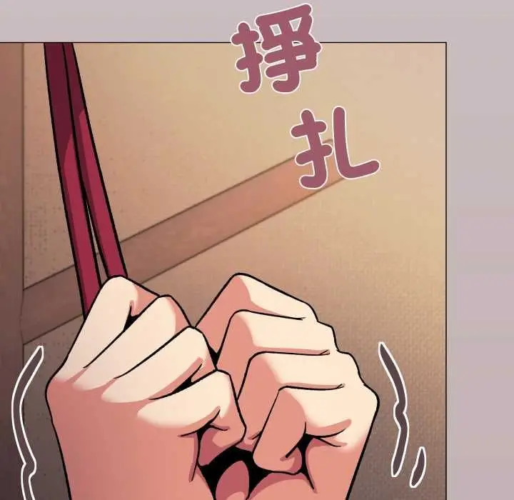漫画《缺德邻居难相处》第79话第188张图