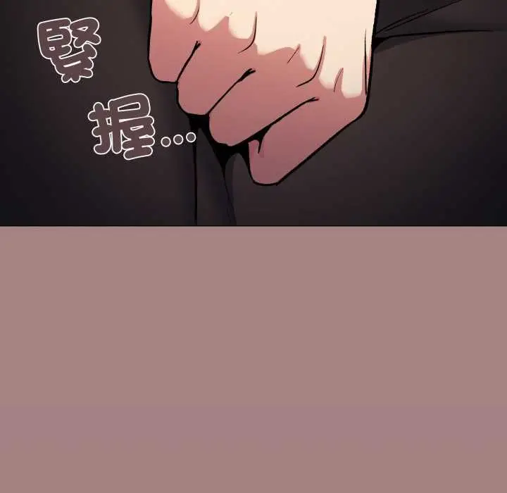 漫画《缺德邻居难相处》第79话第39张图