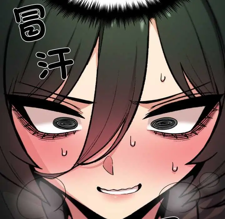漫画《缺德邻居难相处》第79话第67张图