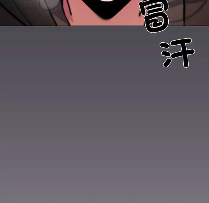 漫画《缺德邻居难相处》第79话第68张图