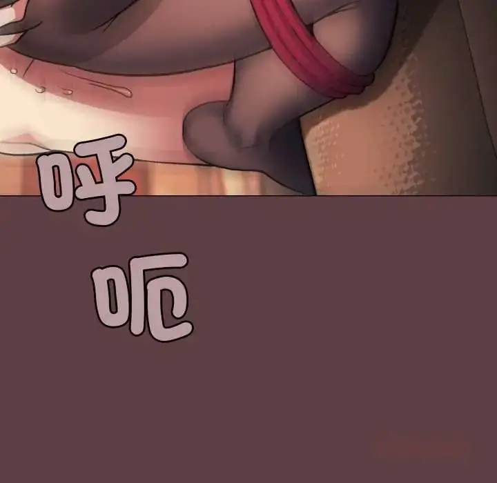 漫画《缺德邻居难相处》第83话第124张图
