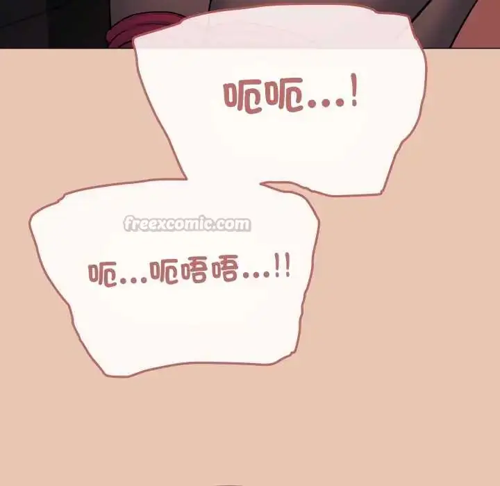 漫画《缺德邻居难相处》第83话第165张图