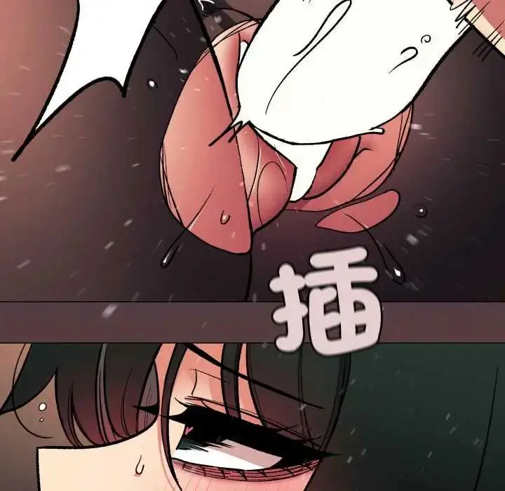 漫画《缺德邻居难相处》第83话第185张图