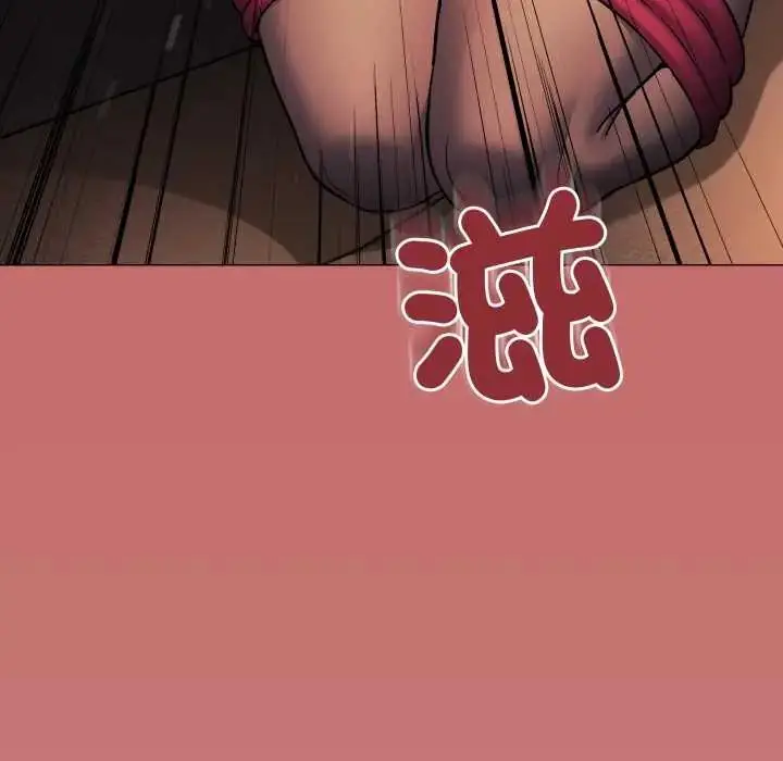 漫画《缺德邻居难相处》第83话第190张图