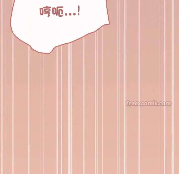 漫画《缺德邻居难相处》第83话第195张图
